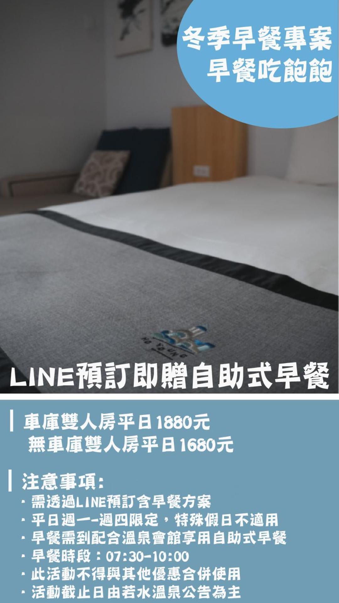 Youngs Hotspring Hotel Jiaoxi Exterior photo