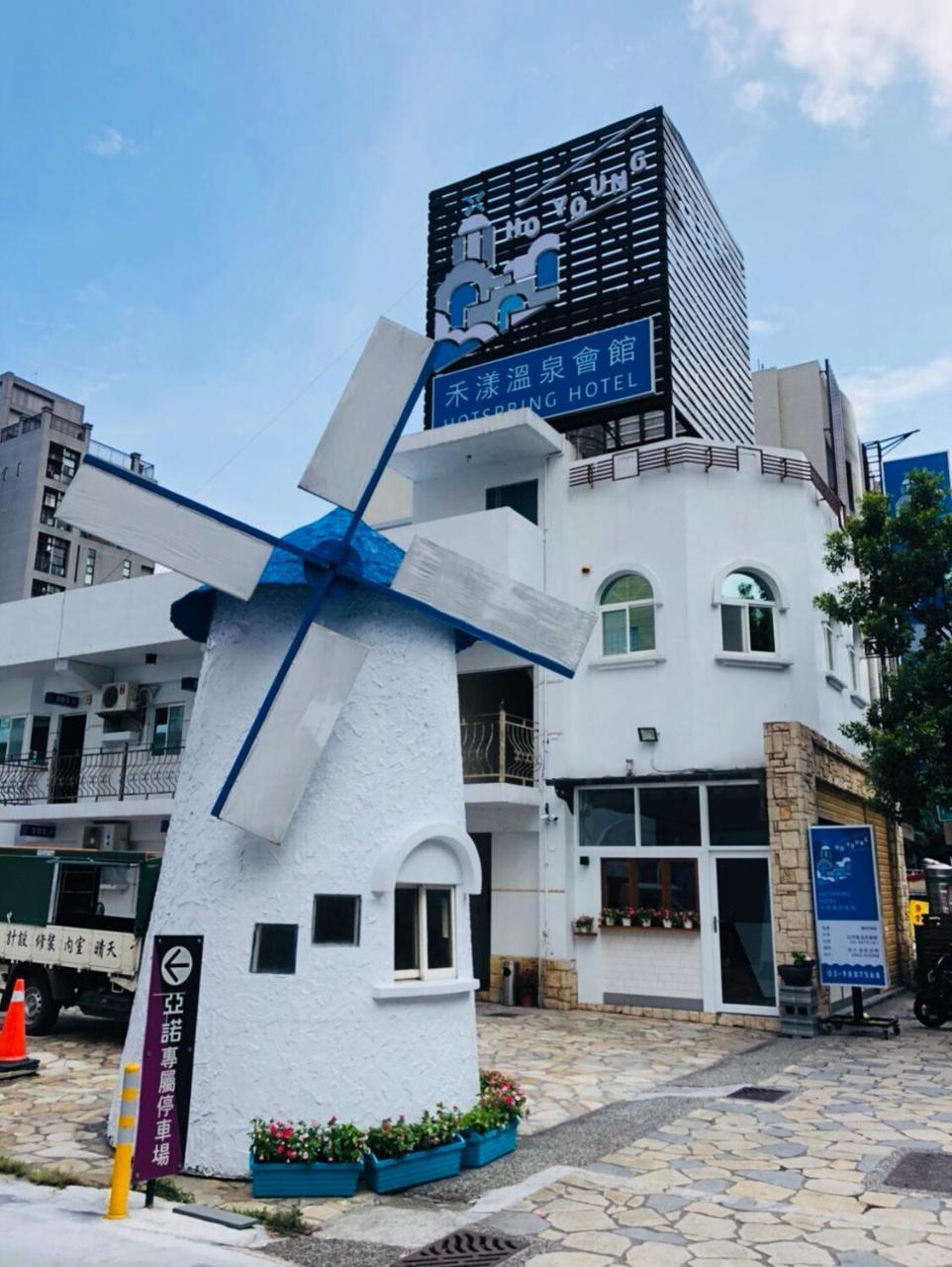 Youngs Hotspring Hotel Jiaoxi Exterior photo